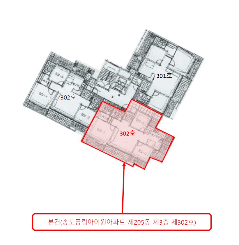 인천광역시 연수구 송도동 3-10 송도풍림아이원아파트 205동 3층302호 아파트 경매 사진 18