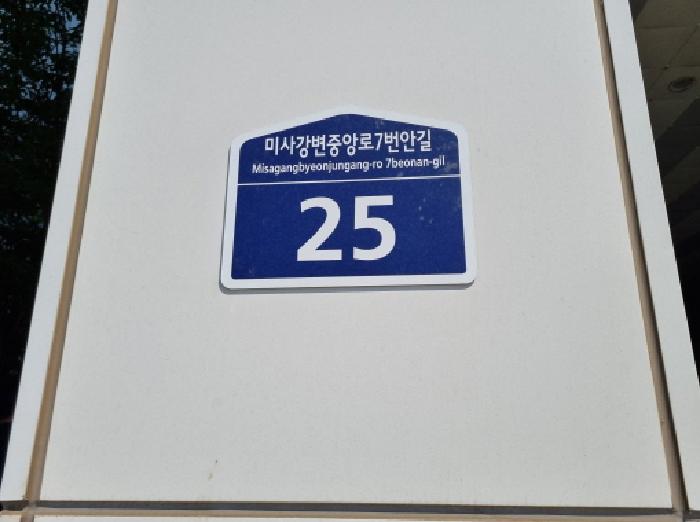 경기도 하남시 풍산동 595-1 유-테크밸리에이타워 1층에이-110호 외 1필지 근린상가 경매 사진 3