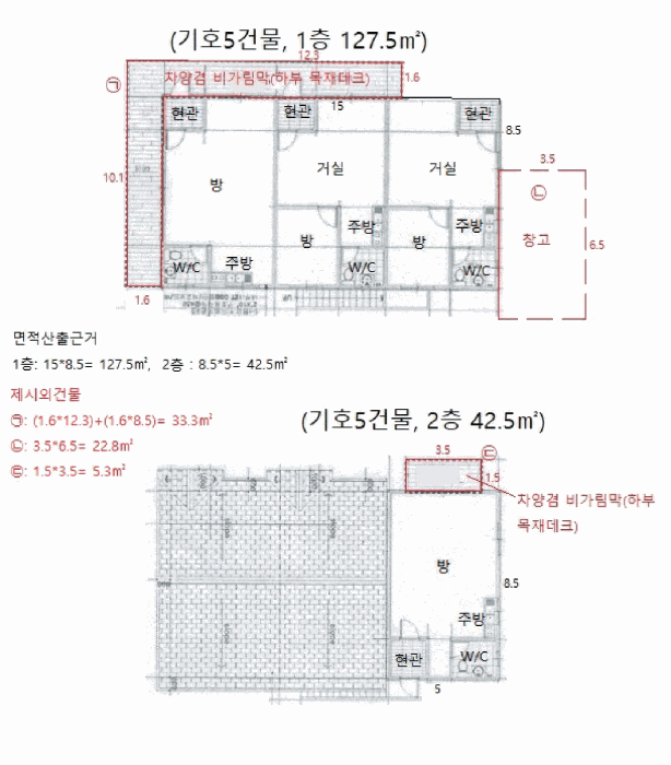 충청북도 제천시 백운면 원월리 351 외 3필지 단독주택 경매 사진 52