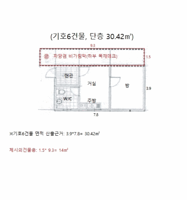 충청북도 제천시 백운면 원월리 351 외 3필지 단독주택 경매 사진 53