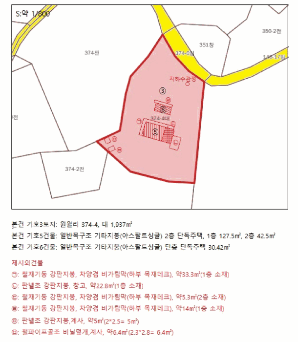 충청북도 제천시 백운면 원월리 351 외 3필지 단독주택 경매 사진 54