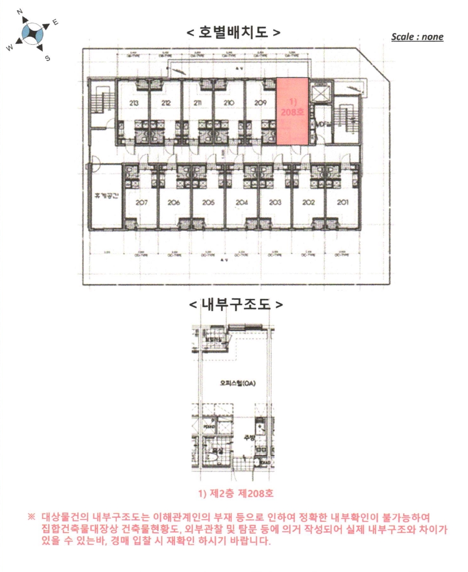 대전광역시 서구 갈마동 913 좋은하루2차 2층208호 오피스텔(주거) 경매 사진 15