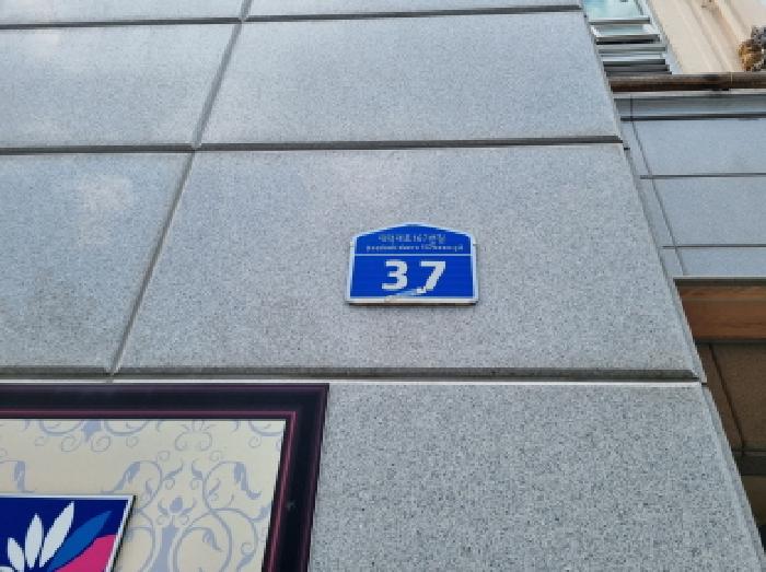 대전광역시 서구 갈마동 913 좋은하루2차 2층208호 오피스텔(주거) 경매 사진 5