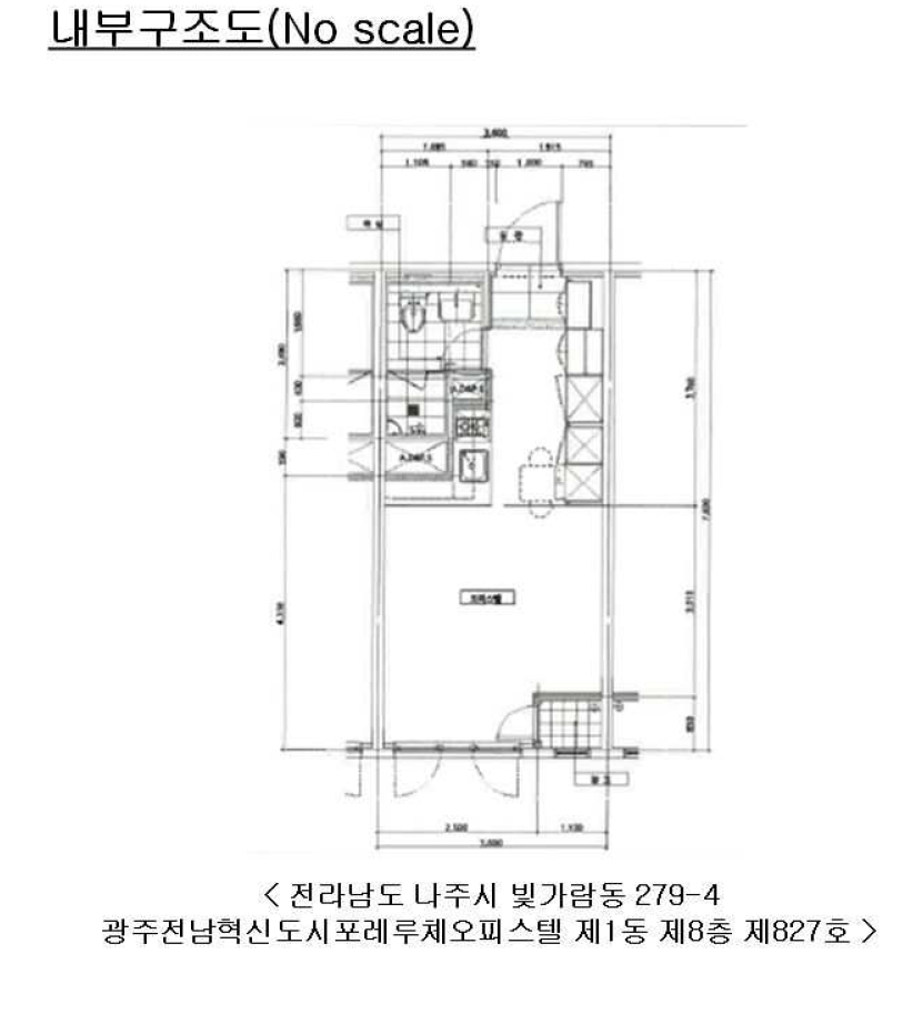 전라남도 나주시 빛가람동 279-4 광주전남혁신도시포레루체오피스텔 1동 8층827호 오피스텔 경매 사진 19
