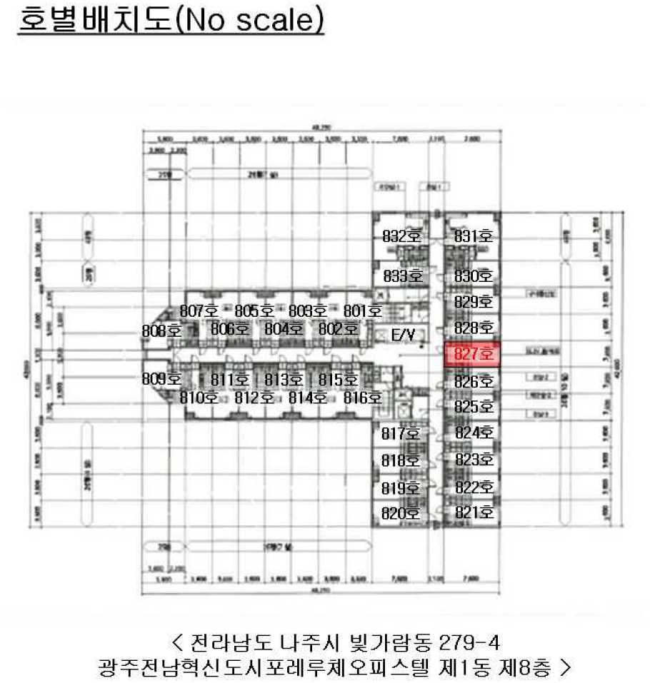 전라남도 나주시 빛가람동 279-4 광주전남혁신도시포레루체오피스텔 1동 8층827호 오피스텔 경매 사진 21