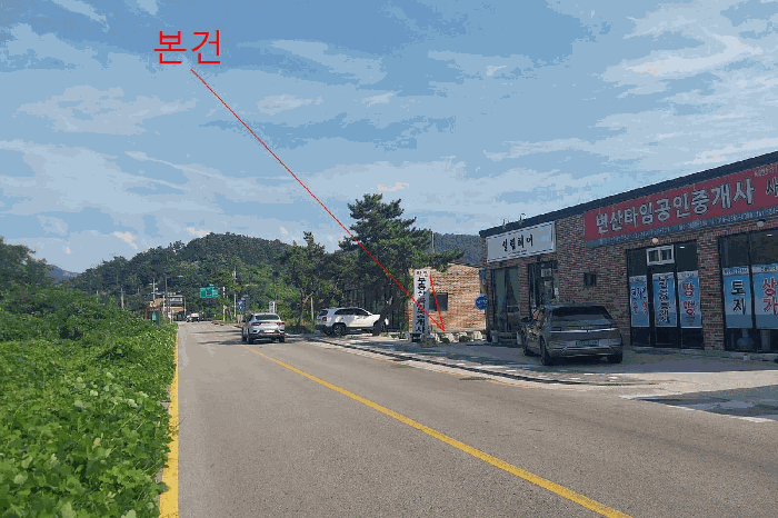 전북특별자치도 부안군 변산면 격포리 385-34 전 경매 사진 13