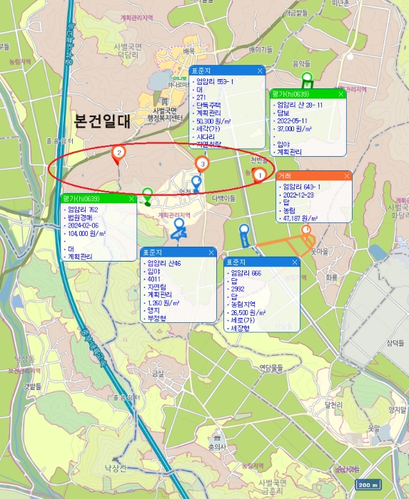경상북도 상주시 사벌국면 엄암리 621-3 답 경매 사진 6