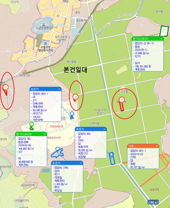 경상북도 상주시 사벌국면 엄암리 621-3 답 경매 사진 7