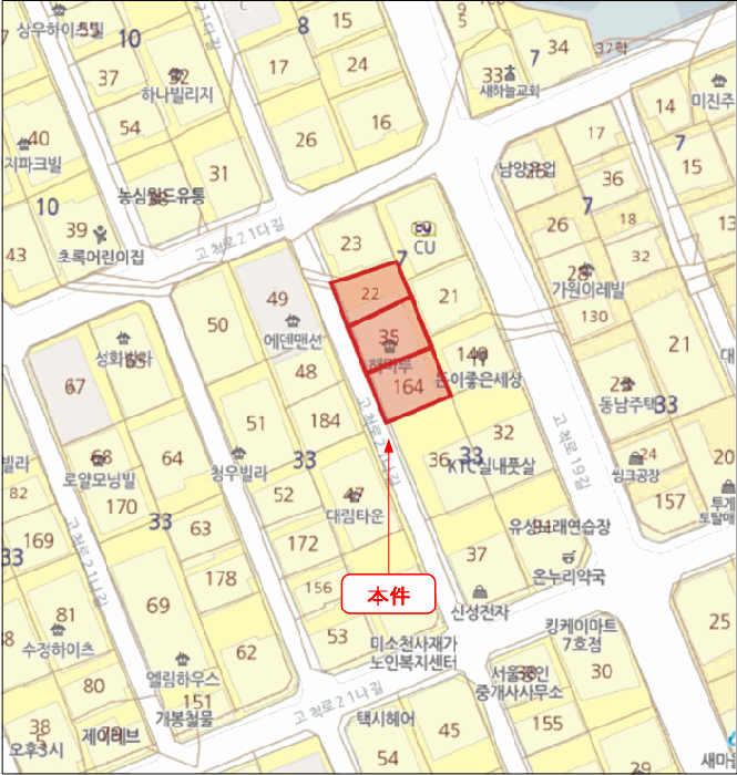 서울특별시 구로구 개봉동 33-35 해마루 제5층 제503호 외 2필지 다세대주택 경매 사진 10
