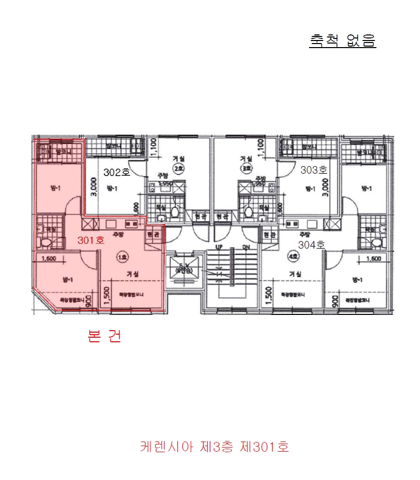 서울특별시 강서구 화곡동 56-592 케렌시아 제3층 제301호 외 1필지 다세대주택 경매 사진 12