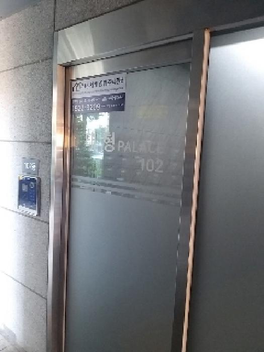서울특별시 구로구 구로동 109-1 태형팰리스 제102동 제10층 제1001호 외 1필지 오피스텔(주거) 경매 사진 1