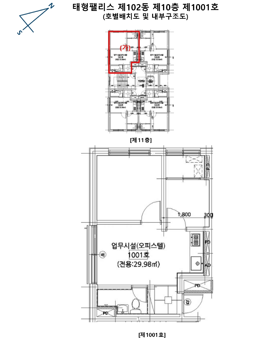 서울특별시 구로구 구로동 109-1 태형팰리스 제102동 제10층 제1001호 외 1필지 오피스텔(주거) 경매 사진 10