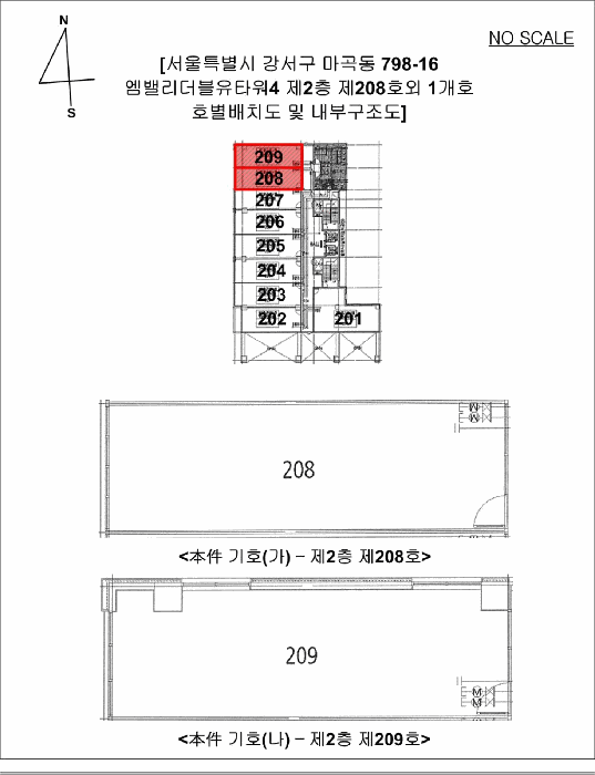 서울 강서구 마곡동 798-16, 엠밸리더블유타워4 제2층 제208호 근린상가 경매 사진 14