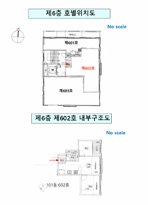 서울특별시 강서구 내발산동 718-20 도화엘리시아101 제6층 제602호 다세대(빌라) 경매 사진 34