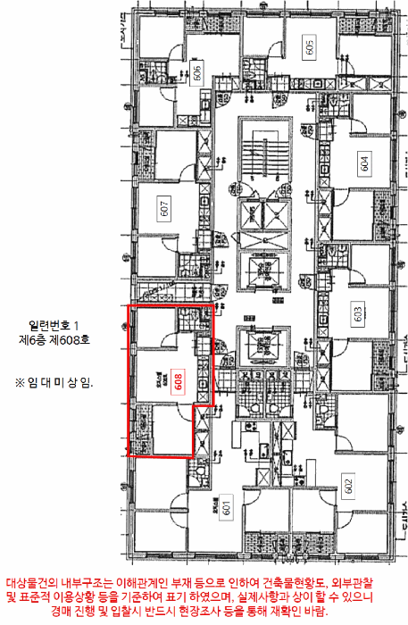 서울특별시 금천구 독산동 973-1 어반팰리스 제6층 제608호 외 2필지 오피스텔(주거) 경매 사진 14