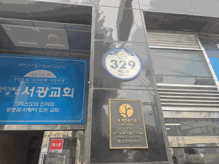 서울특별시 금천구 독산동 973-1 어반팰리스 제6층 제608호 외 2필지 오피스텔(주거) 경매 사진 6