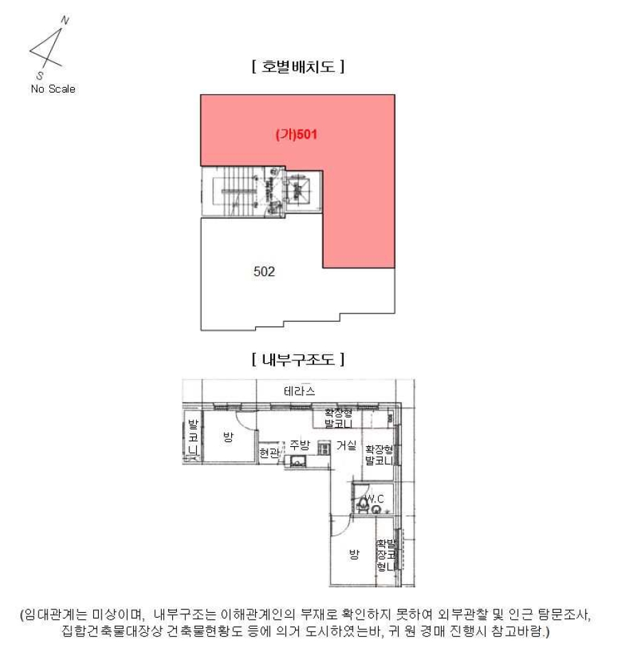 서울특별시 강서구 화곡동 392-33 에스케이지음 제5층 제501호 다세대(빌라) 경매 사진 21
