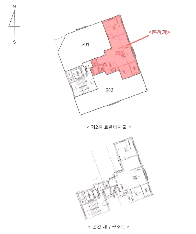 서울특별시 양천구 신월동 421-1 웨인빌 제101동 제2층 제202호 다세대(빌라) 경매 사진 24