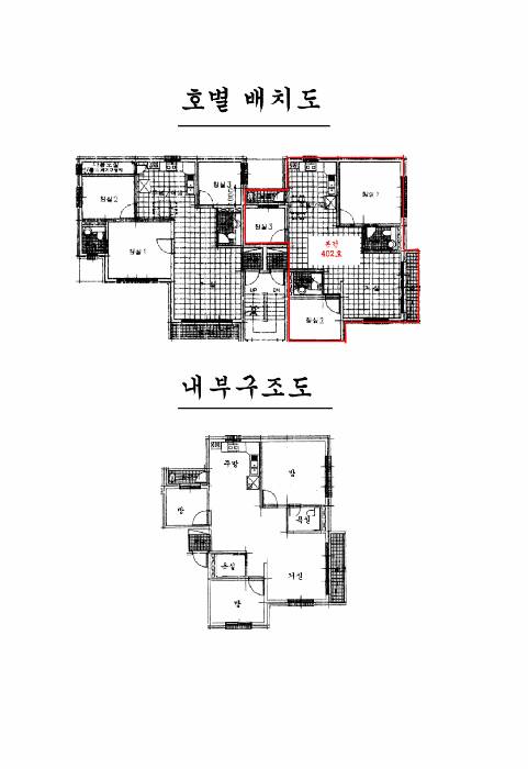 서울특별시 구로구 궁동 94-7 제4층 제402호 다세대(빌라) 경매 사진 22