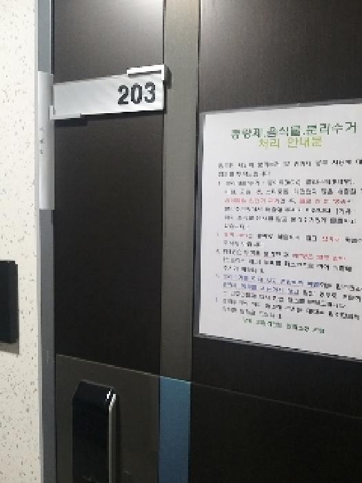 서울특별시 영등포구 양평동3가 3-1 양평브릴리언트 제비동 제2층 제203호 오피스텔 경매 사진 15