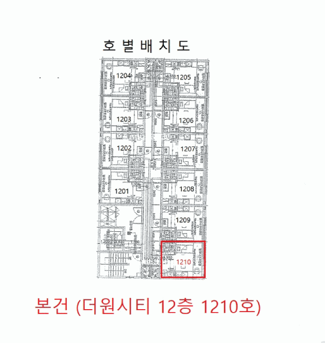 인천광역시 미추홀구 주안동 395-20 더원시티 12층1210호 아파트 경매 사진 22