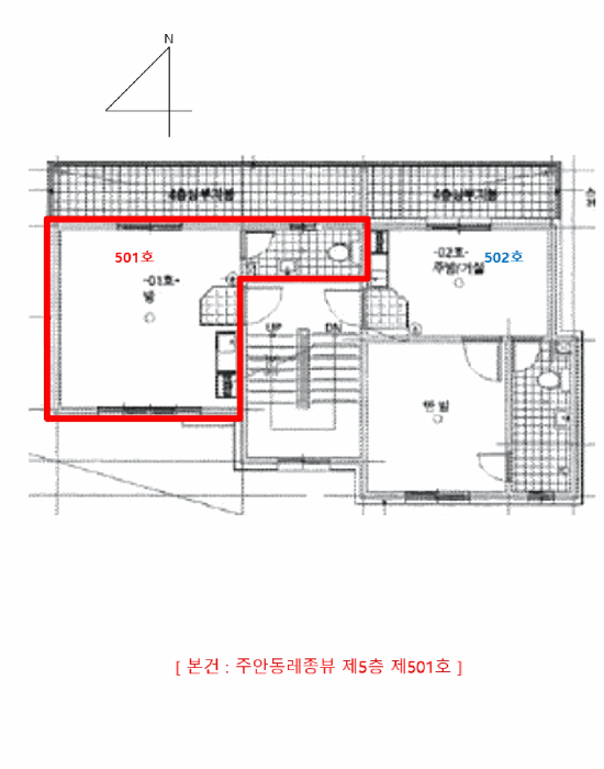 인천광역시 미추홀구 주안동 285-27 주안동레종뷰 5층501호 다세대주택 경매 사진 11