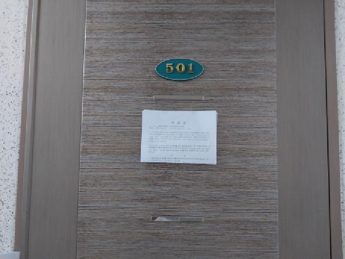 인천광역시 미추홀구 주안동 285-27 주안동레종뷰 5층501호 다세대주택 경매 사진 6