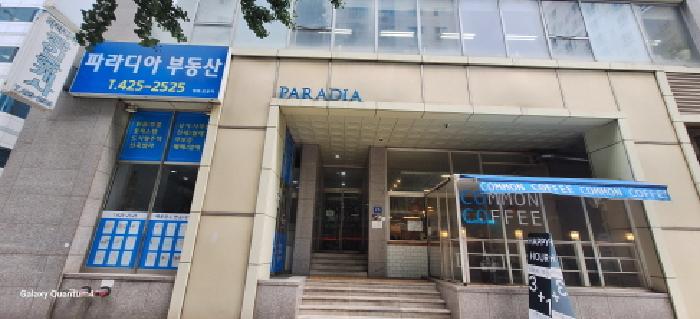 인천광역시 남동구 구월동 1143-34 구월동 파라디아 빌딩 제1동 6층601호 오피스텔 경매 사진 15