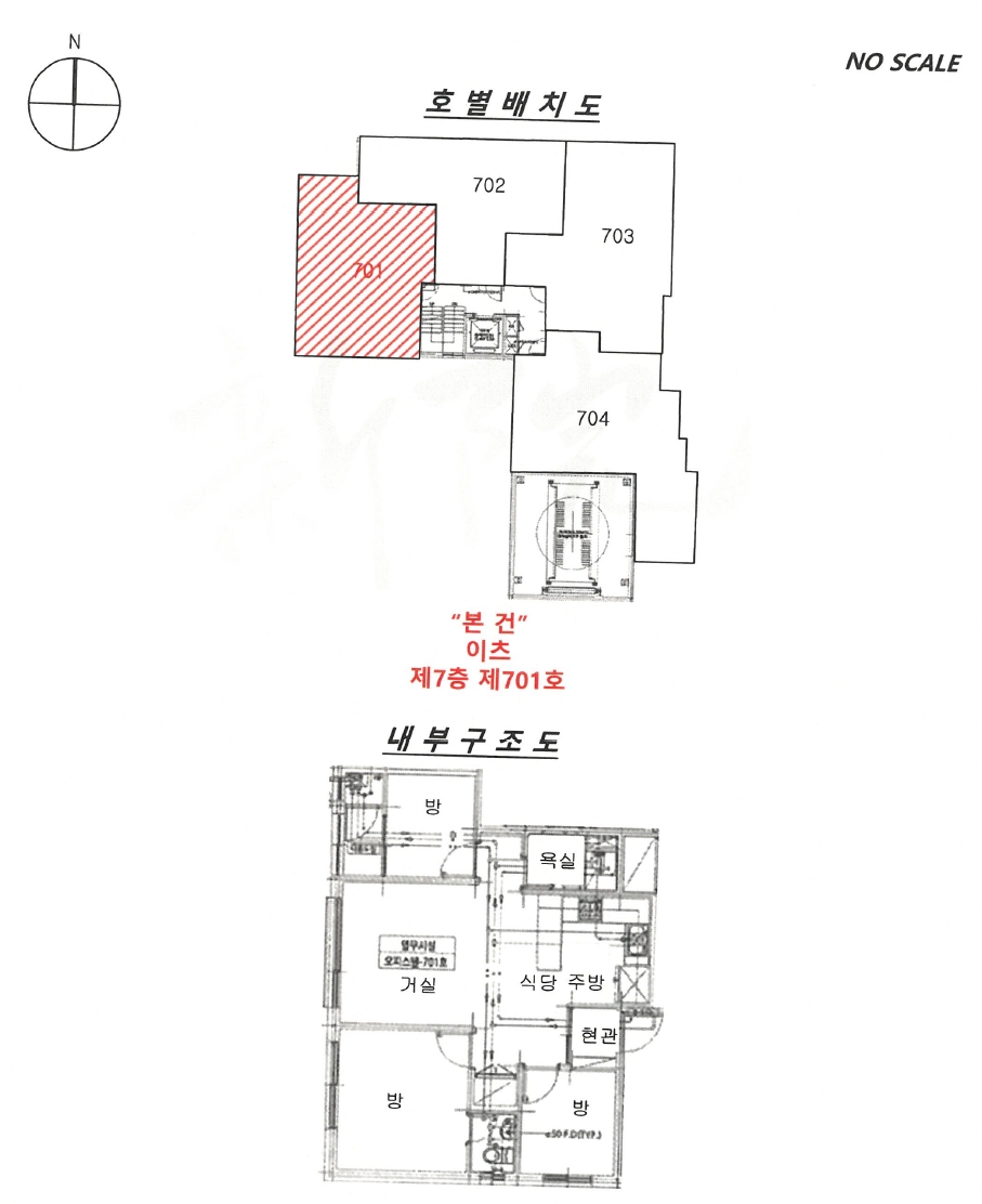 인천광역시 미추홀구 주안동 273-6 이츠 7층701호 외 1필지 오피스텔(주거) 경매 사진 12