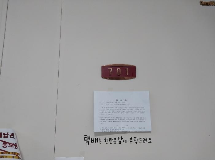 인천광역시 미추홀구 주안동 273-6 이츠 7층701호 외 1필지 오피스텔(주거) 경매 사진 5