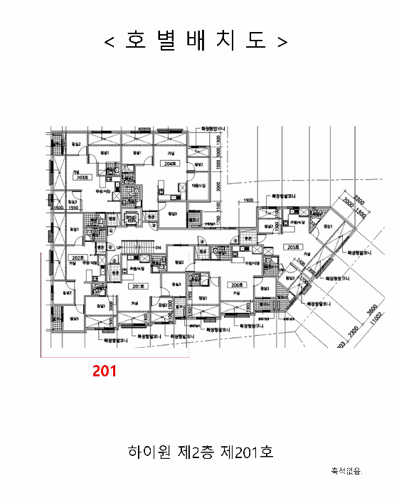인천광역시 서구 검암동 634-4 하이원 2층201호 외 3필지 연립주택 경매 사진 10
