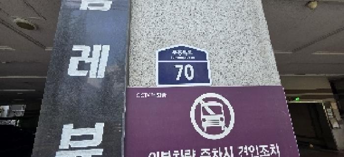 인천광역시 부평구 부평동 379-56 투엠레뷰 6층601호 오피스텔 경매 사진 21
