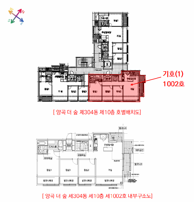 경기도 김포시 양촌읍 양곡리 1238 양곡 더 숲 304동 10층1002호 아파트 경매 사진 20