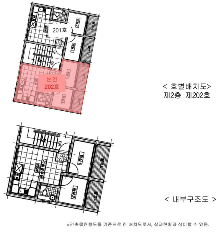 경기도 부천시 원미구 심곡동 131-1 대림빌라 가동 2층202호 다세대(빌라) 경매 사진 36