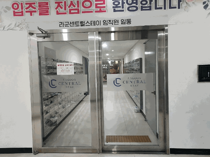경기도 안산시 단원구 성곡동 839-9 라군센트럴스테이 9층941호 외 1필지 숙박(콘도등) 경매 사진 5