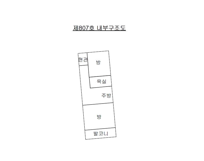 경기도 안산시 단원구 선부동 1078 1209동 8층807호 아파트 경매 사진 15