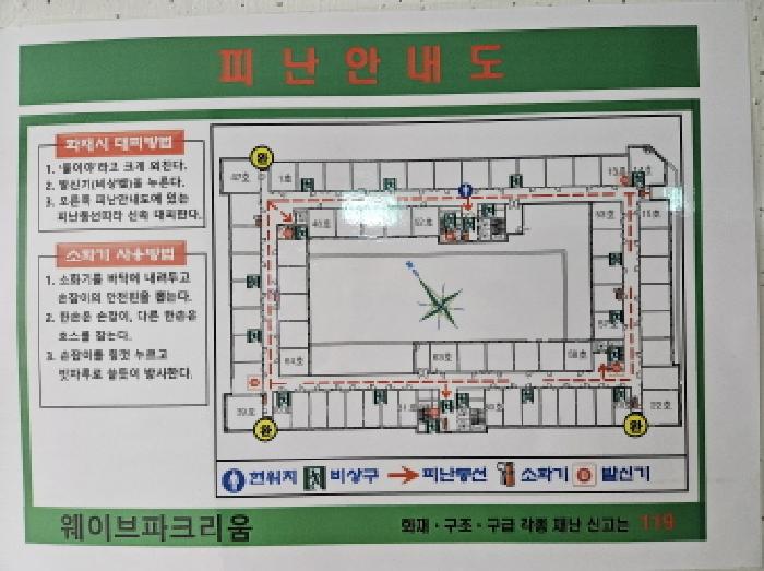 경기도 시흥시 정왕동 2697 시흥엠티브이웨이브파크리움주건축물제1동 5층530호 오피스텔 경매 사진 25