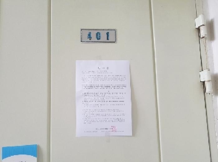 강원특별자치도 춘천시 석사동 694-1 근로복지아파트 101동 4층401호 아파트 경매 사진 8