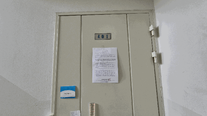 강원특별자치도 춘천시 석사동 694-1 근로복지아파트 101동 4층401호 아파트 경매 사진 11