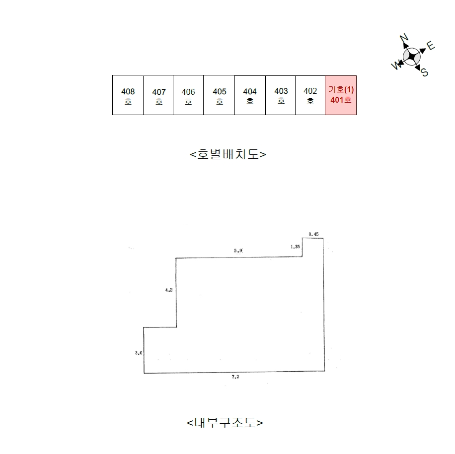 강원특별자치도 춘천시 석사동 694-1 근로복지아파트 101동 4층401호 아파트 경매 사진 14