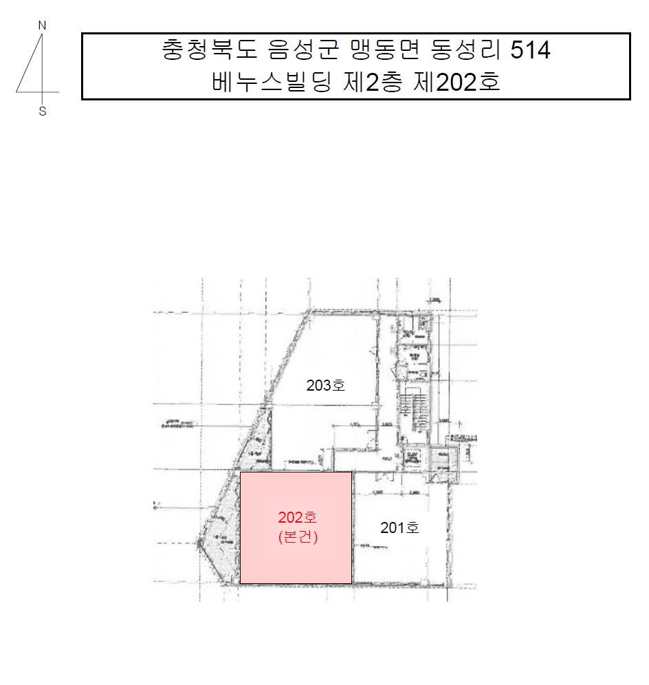 충청북도 음성군 맹동면 동성리 514 베누스빌딩 2층202호 근린상가 경매 사진 12