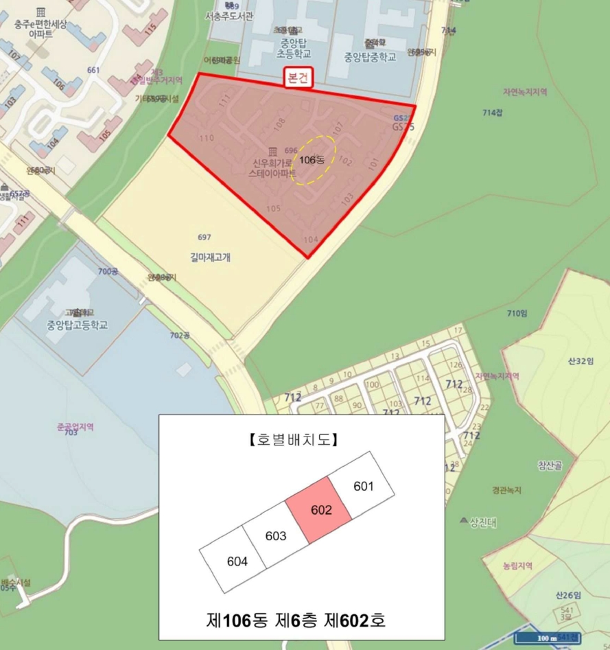 충청북도 충주시 중앙탑면 용전리 696 신우희가로아파트 106동 6층602호 아파트 경매 사진 15