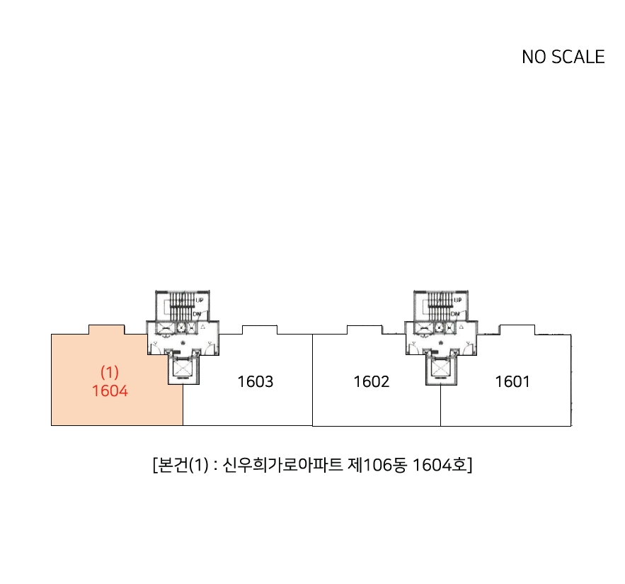 충청북도 충주시 중앙탑면 용전리 696 신우희가로아파트 106동 16층1604호 아파트 경매 사진 16