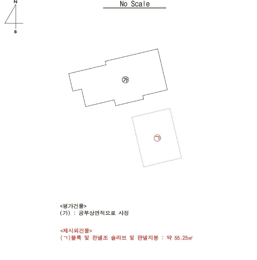 대구광역시 달성군 논공읍 금포리 2035-2 외 1필지 단독주택 경매 사진 6