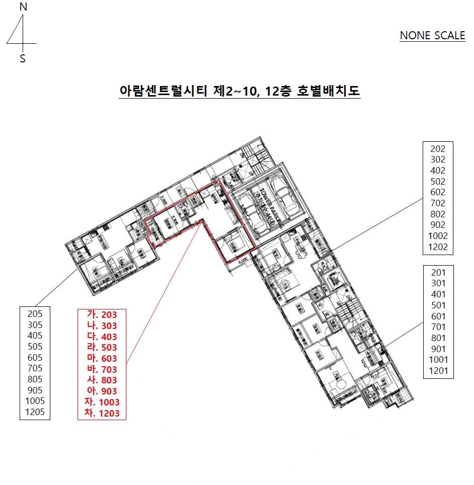 부산광역시 사하구 하단동 618-6 아람센트럴시티 2층203호 외 4필지 오피스텔(주거) 경매 사진 8