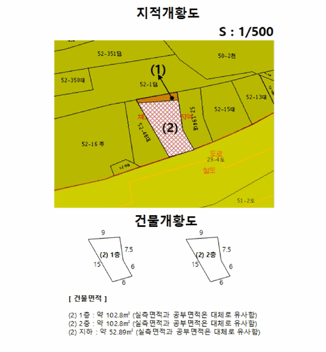 부산광역시 사상구 주례동 52-195 근린주택 경매 사진 23