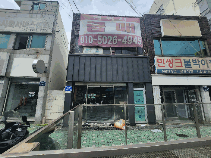 부산광역시 사상구 주례동 52-195 근린주택 경매 사진 19