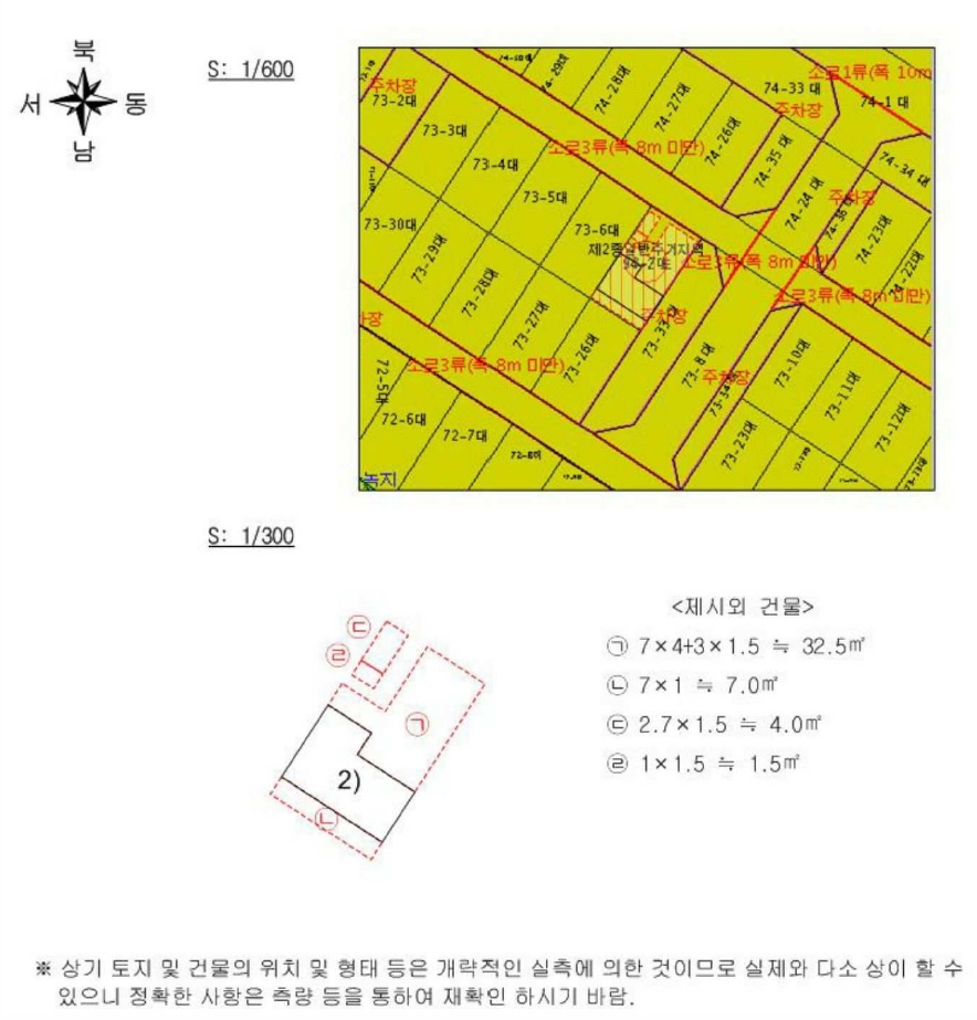 전라남도 여수시 문수동 73-7 주택 경매 사진 30