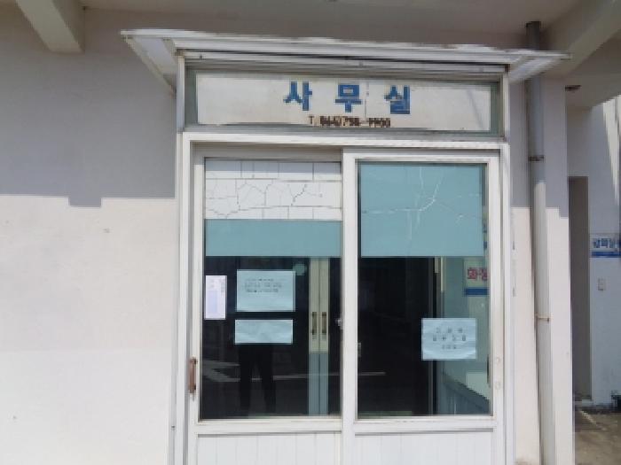 제주특별자치도 제주시 아라이동 1316-3 외 2필지 잡종지 경매 사진 4