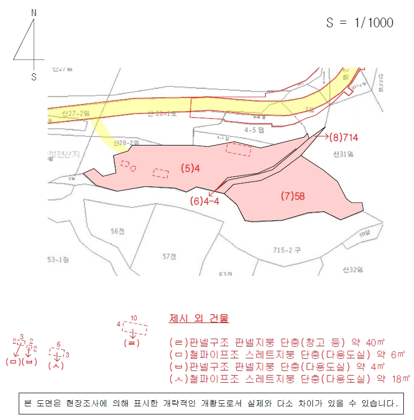 경상남도 김해시 진영읍 하계리 4 외 3필지 답 경매 사진 14